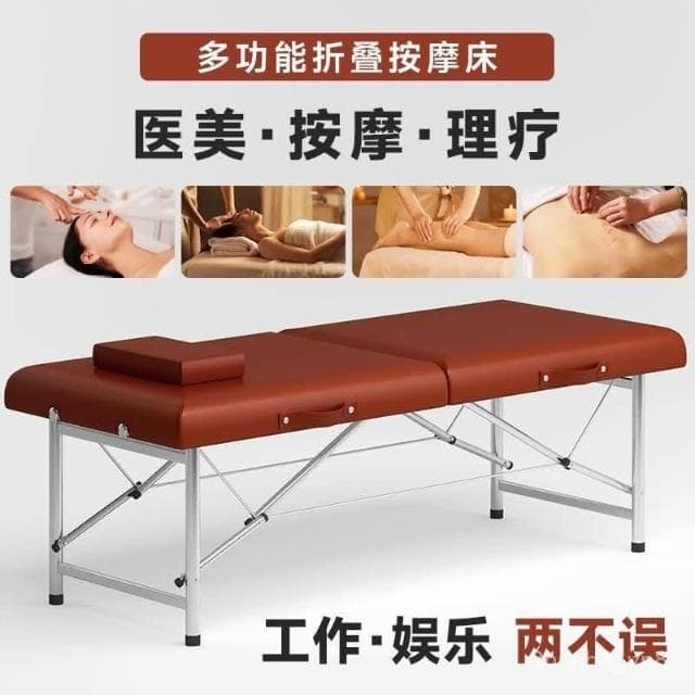廠家免運 便攜式折疊按摩床 觀察理療床 中醫推拿正骨床 檢查床 美容診療床 門診床 不銹鋼支架+耐磨皮革加強款 推拿床