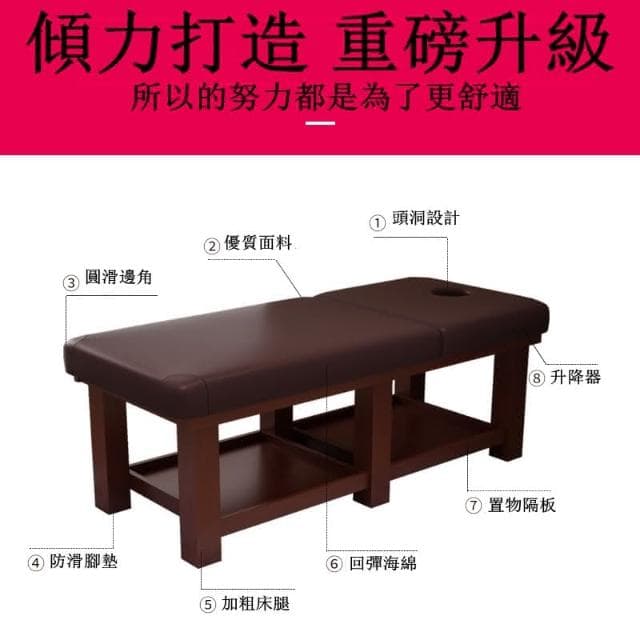 按摩 美容床 按摩床 實木美容床多功能按摩床推拿理療床艾灸采耳帶洞家用木美容院專用
