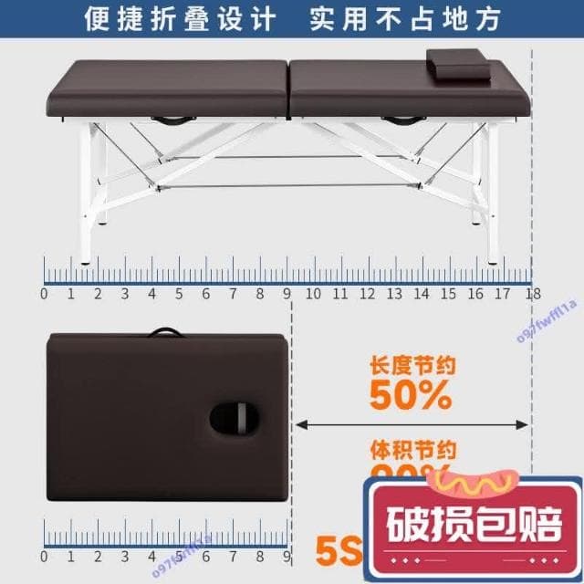 紅磡  特惠✨免運 高強度不銹鋼床架 摺疊按摩床 中醫正骨推拿床 便攜式 頭療 洗頭 美容床 艾灸熏蒸床 理療床