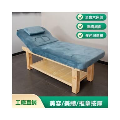 新品促銷✨免運 实木美容床 美容院专用床 多功能按摩床 理兼听床 美容美体床 纹绣床 家用床