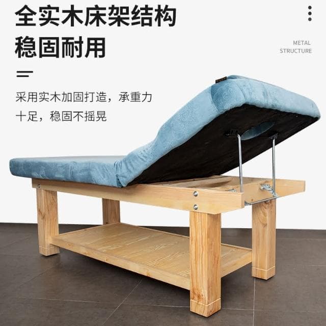 新品促銷✨免運 实木美容床 美容院专用床 多功能按摩床 理兼听床 美容美体床 纹绣床 家用床