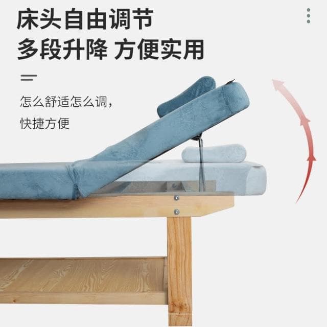 新品促銷✨免運 实木美容床 美容院专用床 多功能按摩床 理兼听床 美容美体床 纹绣床 家用床