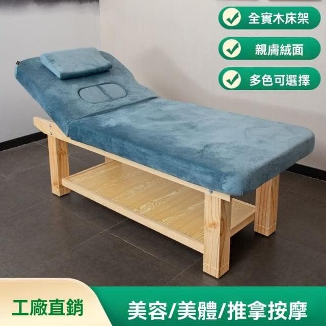 新品促銷✨免運 实木美容床 美容院专用床 多功能按摩床 理兼听床 美容美体床 纹绣床 家用床