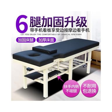 🔥免運  中醫推拿床 按摩床 家用整脊床 多功能正骨理療床 檢查床 診療床