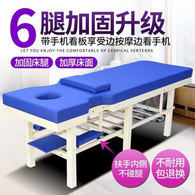 🔥免運  中醫推拿床 按摩床 家用整脊床 多功能正骨理療床 檢查床 診療床
