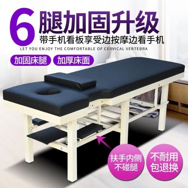 🔥免運  中醫推拿床 按摩床 家用整脊床 多功能正骨理療床 檢查床 診療床