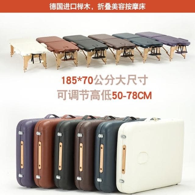 廠家直銷✨免運 商用摺疊按摩床 美容美體推拿床 針灸 紋身床 家用 便攜式 櫸木 養生減肥床