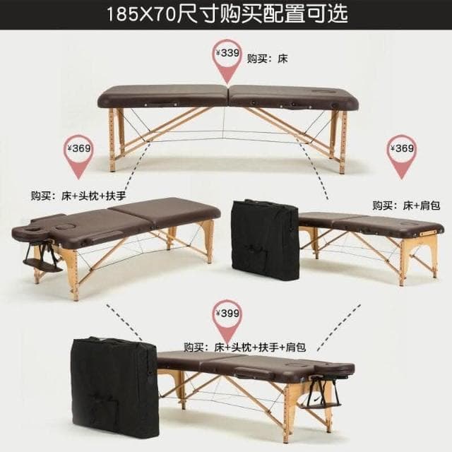 廠家直銷✨免運 商用摺疊按摩床 美容美體推拿床 針灸 紋身床 家用 便攜式 櫸木 養生減肥床