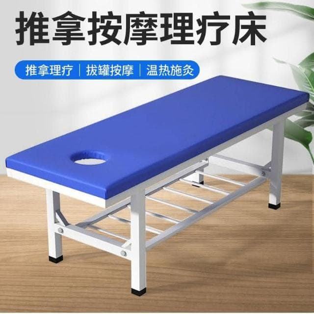 廠家直銷✨免運 開孔按摩床 推拿床 中醫理療專用床 加固 正骨推背 美容 門診 診斷 檢查治療床