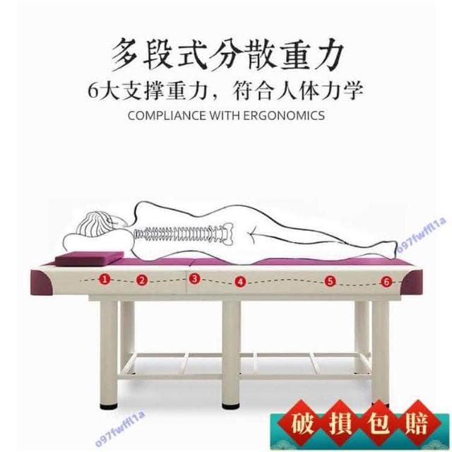 紅磡 特價美容院美容床折疊按摩床 推拿專用床艾灸護理頭療理療床按摩床 美容床 床 床架 推拿床 1CI3