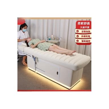 新品促銷✨免運 恆溫加熱按摩床 推拿理療床 美容院專用床 豪華護膚美容床 美體床