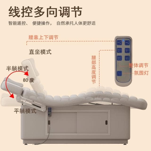 新品促銷✨免運 恆溫加熱按摩床 推拿理療床 美容院專用床 豪華護膚美容床 美體床