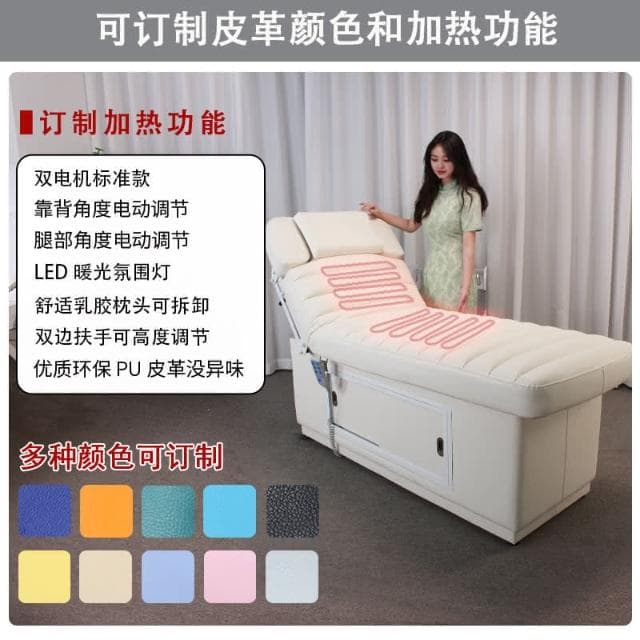 新品促銷✨免運 恆溫加熱按摩床 推拿理療床 美容院專用床 豪華護膚美容床 美體床