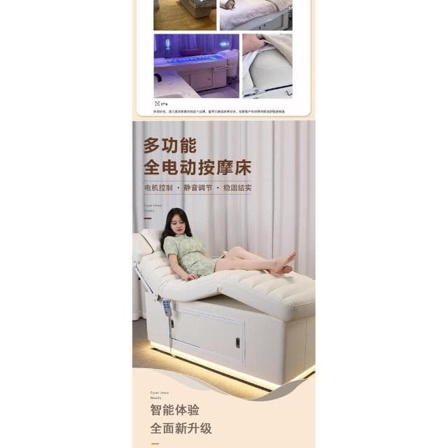 新品促銷✨免運 恆溫加熱按摩床 推拿理療床 美容院專用床 豪華護膚美容床 美體床