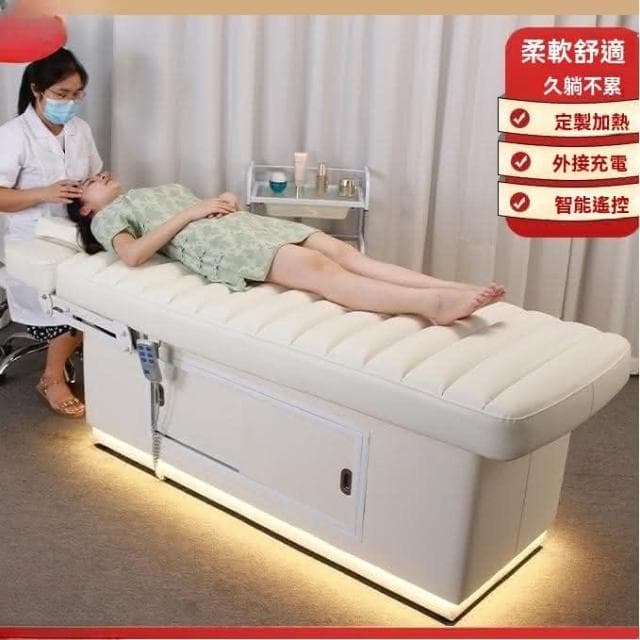 新品促銷✨免運 恆溫加熱按摩床 推拿理療床 美容院專用床 豪華護膚美容床 美體床