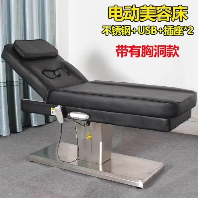 新品促銷✨免運 电动美容床 纹身床 全电动美容床 美容院专用按摩床 纹绣纹眉床 医美理疗升降床
