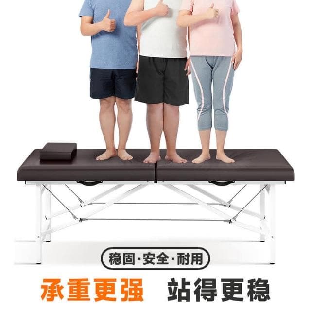 可折疊美容床美容院專用按摩床理療床手提式便攜家用正骨床艾灸床