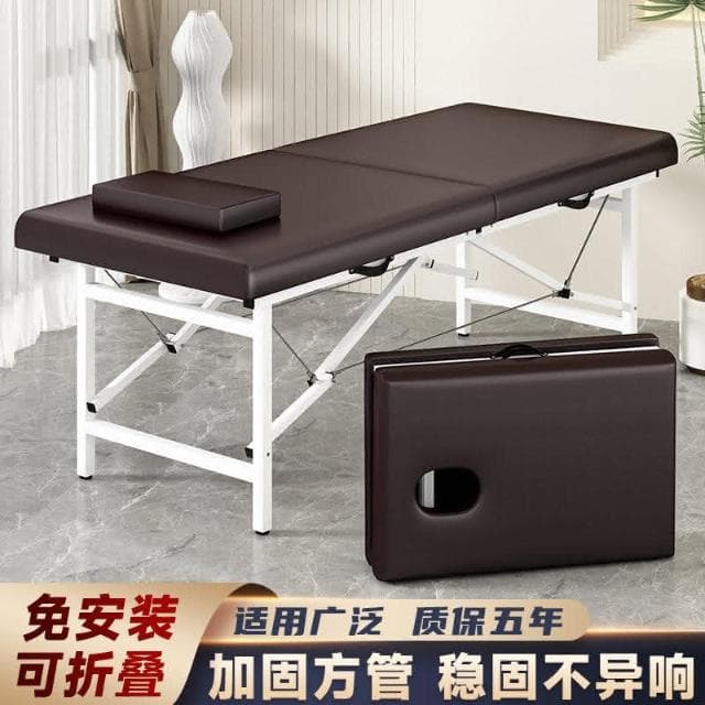 可折疊美容床美容院專用按摩床理療床手提式便攜家用正骨床艾灸床