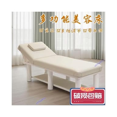 紅磡  免運  美容床按摩床美容院專用全套折疊按摩床理療床中醫推拿床帶洞艾灸床