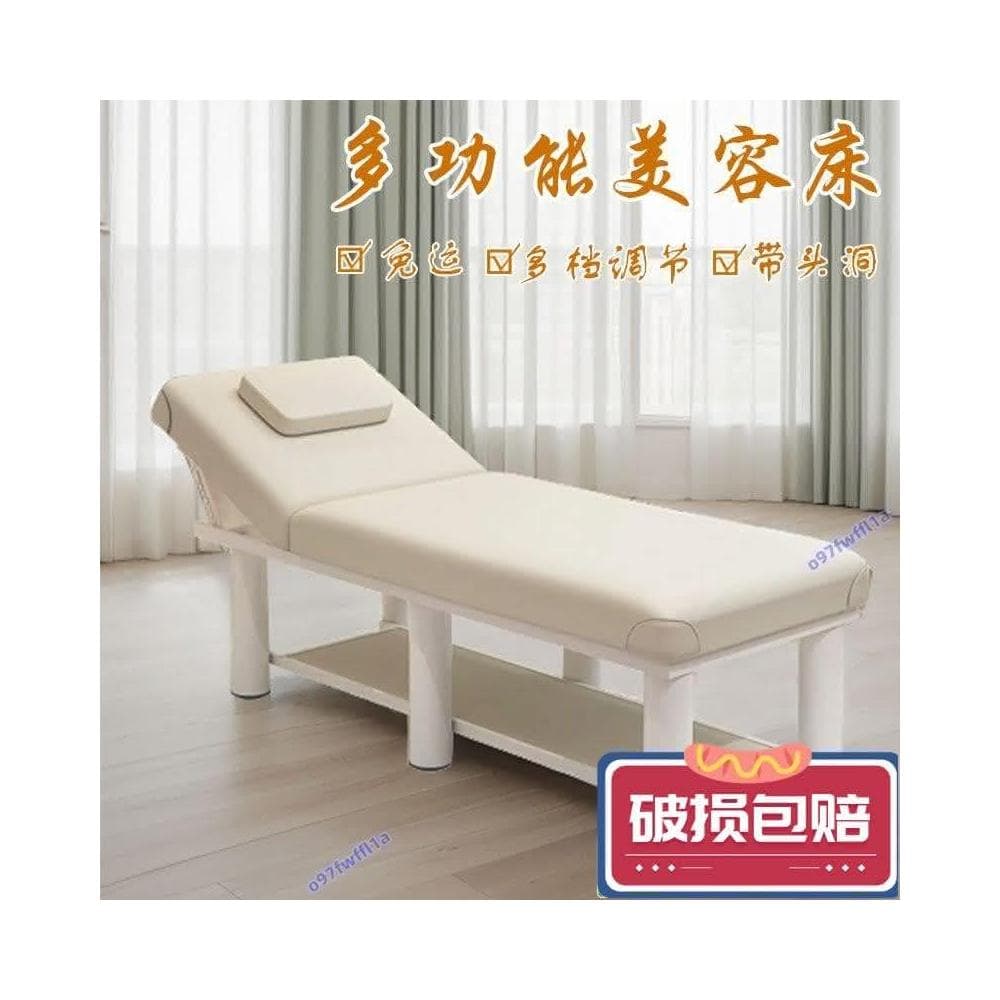 紅磡  免運  美容床按摩床美容院專用全套折疊按摩床理療床中醫推拿床帶洞艾灸床