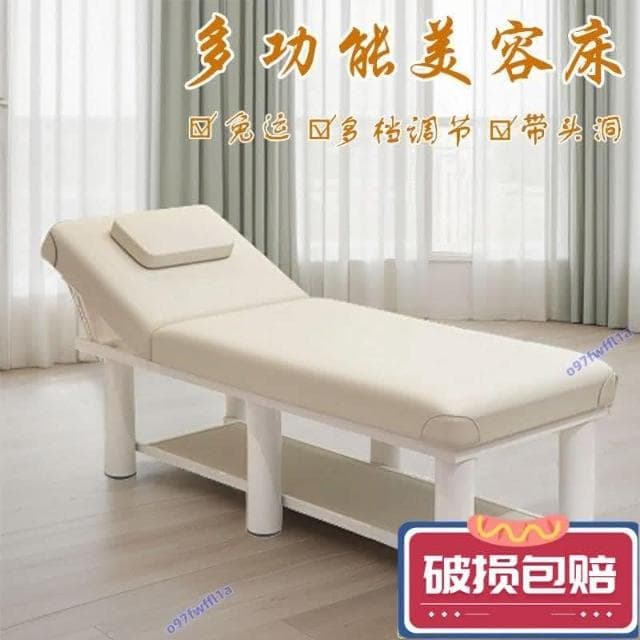 紅磡  免運  美容床按摩床美容院專用全套折疊按摩床理療床中醫推拿床帶洞艾灸床