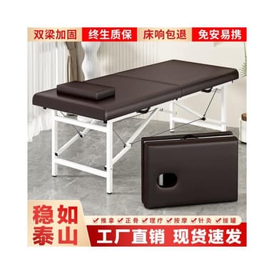 廠家直銷✨免運 高強度不銹鋼床架 摺疊按摩床 中醫正骨推拿床 便攜式 頭療 洗頭 美容床 艾灸熏蒸床 理療床