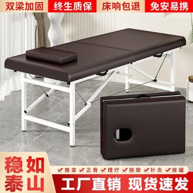 廠家直銷✨免運 高強度不銹鋼床架 摺疊按摩床 中醫正骨推拿床 便攜式 頭療 洗頭 美容床 艾灸熏蒸床 理療床
