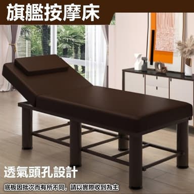 彬彬小舖 現貨『旗艦按摩床 熱賣款⭐️』 靠背多檔可調+加厚板材+耐磨皮革 安全穩固 推拿床/美容床/護膚床/美睫床