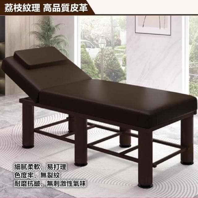 彬彬小舖 現貨『旗艦按摩床 熱賣款⭐️』 靠背多檔可調+加厚板材+耐磨皮革 安全穩固 推拿床/美容床/護膚床/美睫床