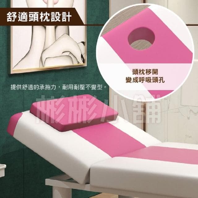 彬彬小舖 現貨『旗艦按摩床 熱賣款⭐️』 靠背多檔可調+加厚板材+耐磨皮革 安全穩固 推拿床/美容床/護膚床/美睫床