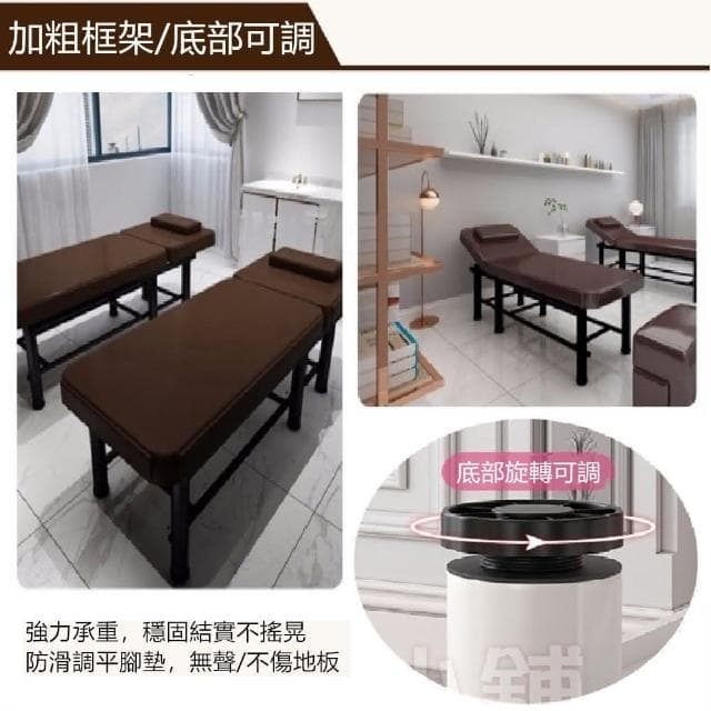 彬彬小舖 現貨『旗艦按摩床 熱賣款⭐️』 靠背多檔可調+加厚板材+耐磨皮革 安全穩固 推拿床/美容床/護膚床/美睫床