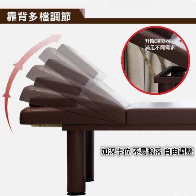 彬彬小舖 現貨『旗艦按摩床 熱賣款⭐️』 靠背多檔可調+加厚板材+耐磨皮革 安全穩固 推拿床/美容床/護膚床/美睫床
