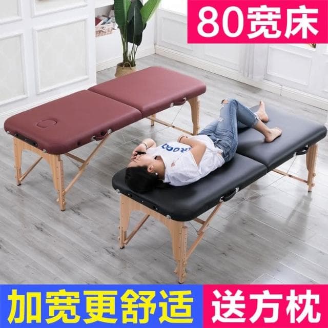 可開發票 可摺疊按摩床家用便攜式推拿火療針艾灸床紋身紋綉美容床實木手提摺疊床 美容床 推拿床