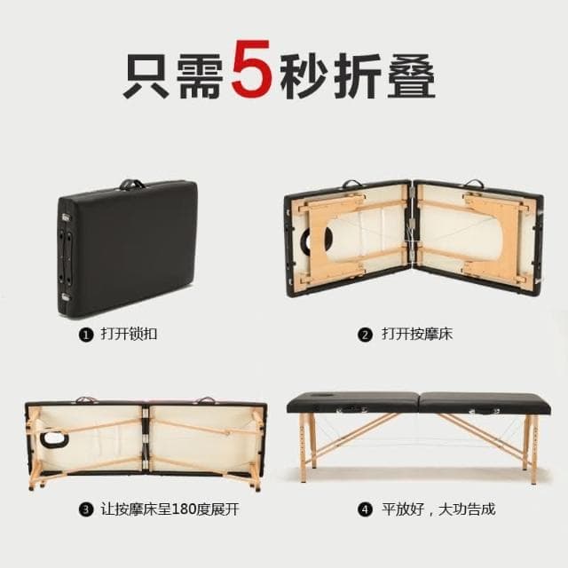 可開發票 可摺疊按摩床家用便攜式推拿火療針艾灸床紋身紋綉美容床實木手提摺疊床 美容床 推拿床