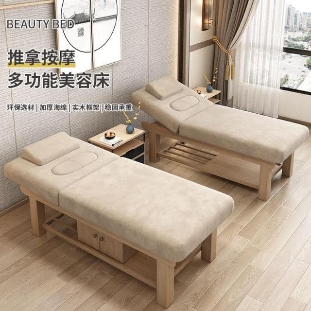 美容床 按摩床 理療床 實木美容床美容院專用按摩理療床中醫推拿艾灸spa紋身埰耳床加厚