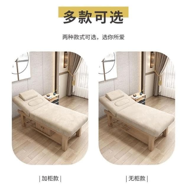 美容床 按摩床 理療床 實木美容床美容院專用按摩理療床中醫推拿艾灸spa紋身埰耳床加厚