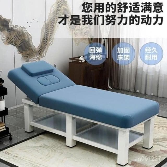 免運費 美容床美容院專用按摩床推拿床傢用艾灸理療床帶洞紋繡美體床包郵 按摩床 推拿床 護膚床 乳膠美容床 美容院專用 E