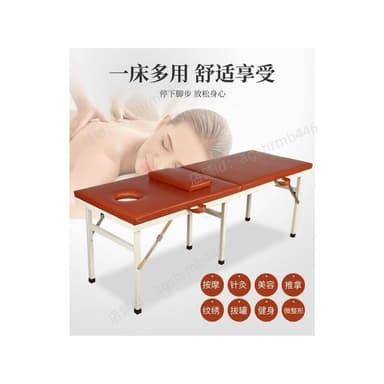 🔥免運 可擕式折疊按摩床 家用艾灸正骨床 推拿床 美容美體理療床
