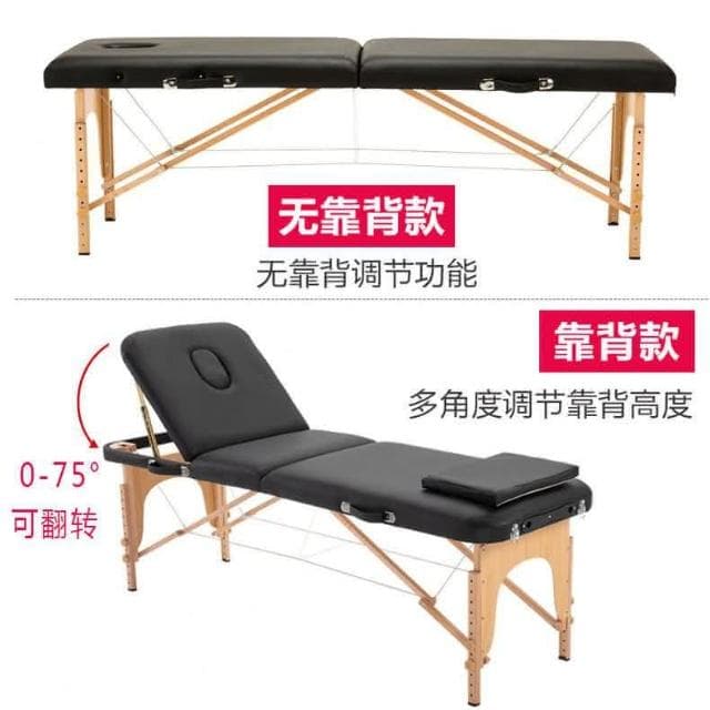 原始點折疊按摩床推拿便攜式傢用手提針艾灸理療紋繡美容床紋身床
