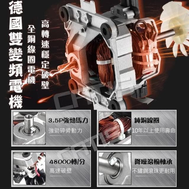 🔥台灣2H現貨出貨極快+通過BSMI認證🔥110V料理機 破壁機 果汁機 豆漿機 家用加熱養生輔食機 攪拌機研磨機