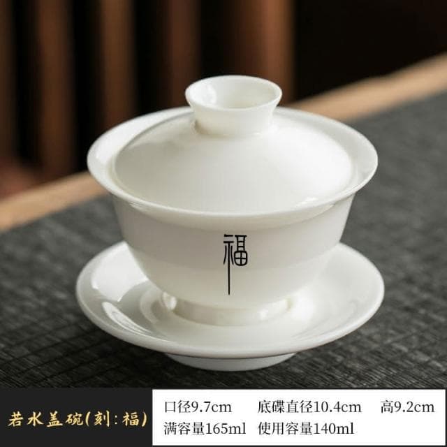 四季風家居 羊脂玉蓋碗茶杯德化白瓷茶碗帶蓋單一三隻大功夫家用茶具套裝