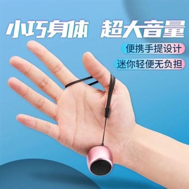 台灣現貨 德國小鋼炮藍牙小音箱藍牙喇叭藍芽迷你音響 藍芽喇叭藍芽音響 藍牙音箱高音質迷你小音響低音炮便攜式戶外 無綫音響