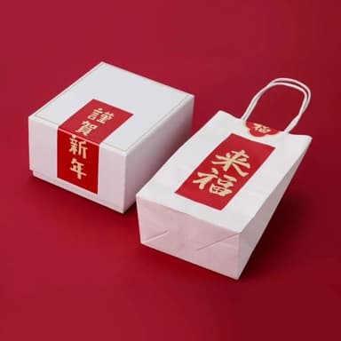 MIIPHA『新年小物』賀年禮品貼紙︱大吉來福（綜合 4 枚）（新年 居家 辦公 布置  創意文青 新年裝飾 正能量語錄 文青風 書法 明信片 祝福 許願 質感 禮物 貼紙 包裝）
