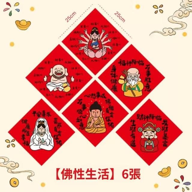 MIIPHA『新年小物』創意插畫春聯組︱三款任選（新年 居家 辦公 招財 布置  創意文青 新年裝飾 正能量語錄 文青風 書法 明信片 祝福 許願 相框 壁貼 質感 禮物）