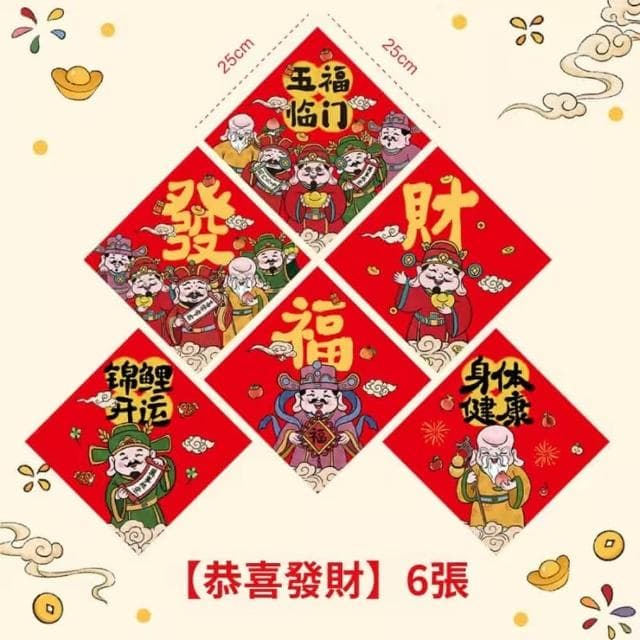 MIIPHA『新年小物』創意插畫春聯組︱三款任選（新年 居家 辦公 招財 布置  創意文青 新年裝飾 正能量語錄 文青風 書法 明信片 祝福 許願 相框 壁貼 質感 禮物）