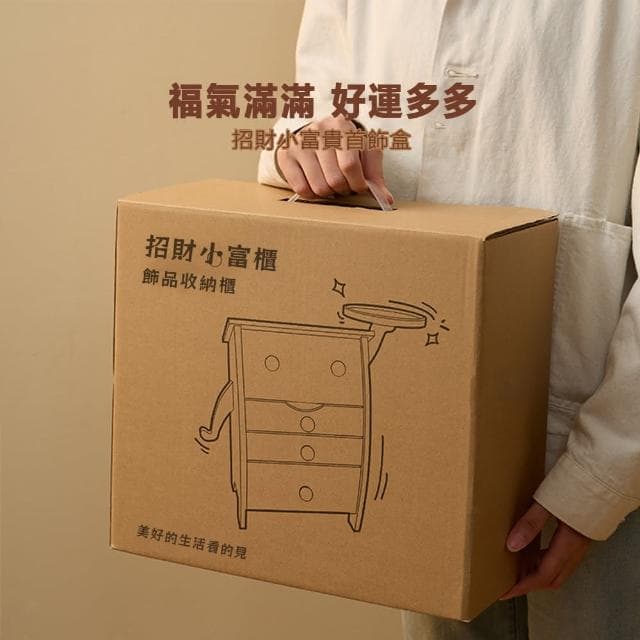 實木首飾盒 富貴珠寶櫃 收納盒 首飾盒 創意可愛 項鍊/戒指/手鐲/黃金/收納盒 飾品盒 節日禮物 送閨蜜/女友/老婆