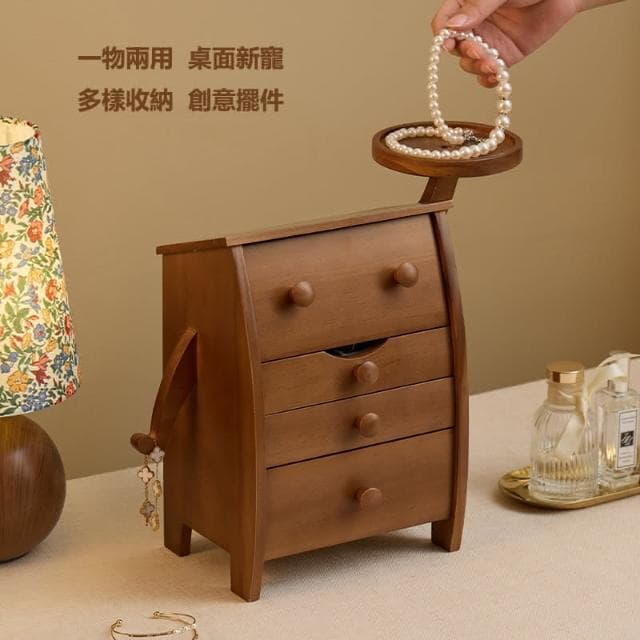 實木首飾盒 富貴珠寶櫃 收納盒 首飾盒 創意可愛 項鍊/戒指/手鐲/黃金/收納盒 飾品盒 節日禮物 送閨蜜/女友/老婆