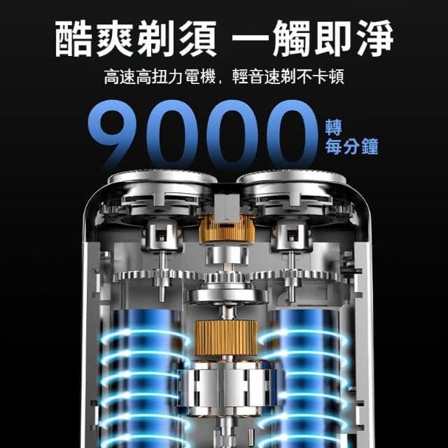 全新升級9000轉🎁電動刮鬍刀 雙頭刮鬍機 3D剃鬚刀 刮鬚刀 磁浮刀頭 電鬍刀 剃鬚刀 電動剃鬚刀 充電剃鬚刀 剃刀 刮鬚