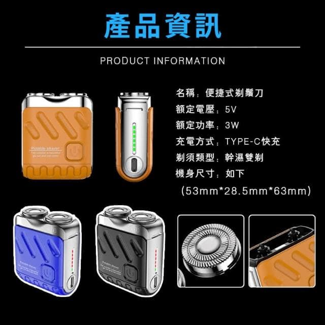 全新升級9000轉🎁電動刮鬍刀 雙頭刮鬍機 3D剃鬚刀 刮鬚刀 磁浮刀頭 電鬍刀 剃鬚刀 電動剃鬚刀 充電剃鬚刀 剃刀 刮鬚