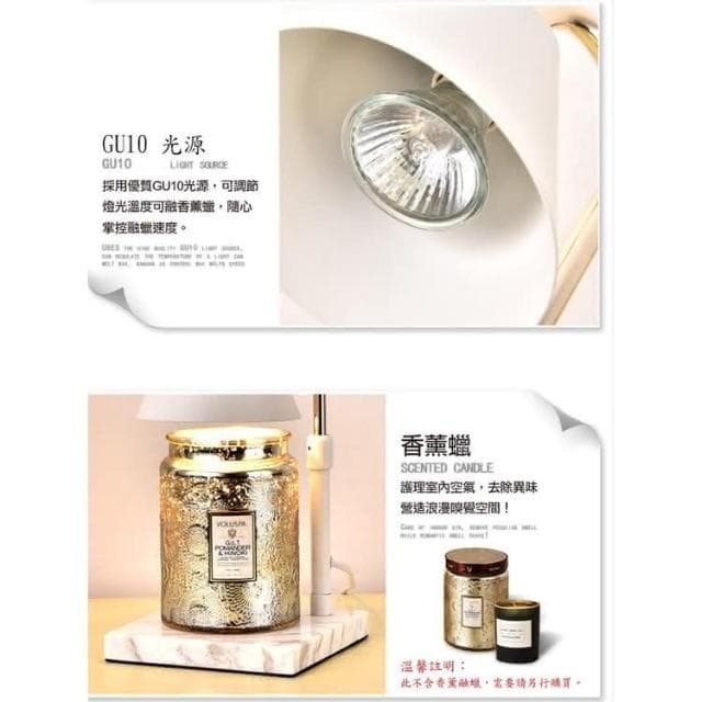 蠟燭暖燈 復古融蠟燈 香氛暖燈 交換禮物 貴族大理石無火香氛融蠟燈 可伸縮 融蠟燈 蠟燭燈 香氛蠟燭燈 融燭燈 香氛燈 香氛暖燈香氛蠟燭